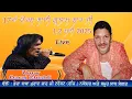 Download Lagu Live Umar Daraj Chishti || Stage Day-1 || 17th Uras Sai Gulam Shah Ji || 1 May  2025
