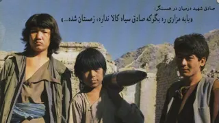 آهنگ انقلابی یالی بوگی که هزاره لشکر موشه یا نموشه استاد داود سرخوش 