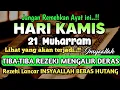 Download Lagu Sempatkan Baca 1x Setelah Subuh| Doa Pembuka Rezeki Dari Segala Penjuru, Pelunas Hutang