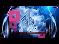 Download Lagu TOP 5 TRACK 2021 DJ PANDA MASHUP MIX