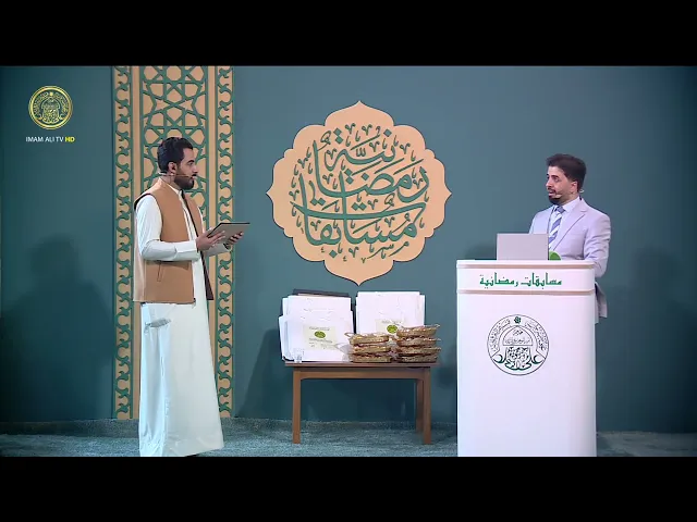 ⁣مسابقات رمضانية | الحلقة (2) 1447 هـ