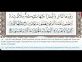 Download Lagu 66 - Surah At Tahrim - Al Minshawi (Mojawad) - Quran Recitation, Arabic Text, English Translation
