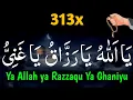 Download Lagu Ya Allah Ya Razzaq Ya Ghaniyu 313 Time || یَا اَللُّهُ  یَا رَزَّاقُ  یَا غَنِیُّ