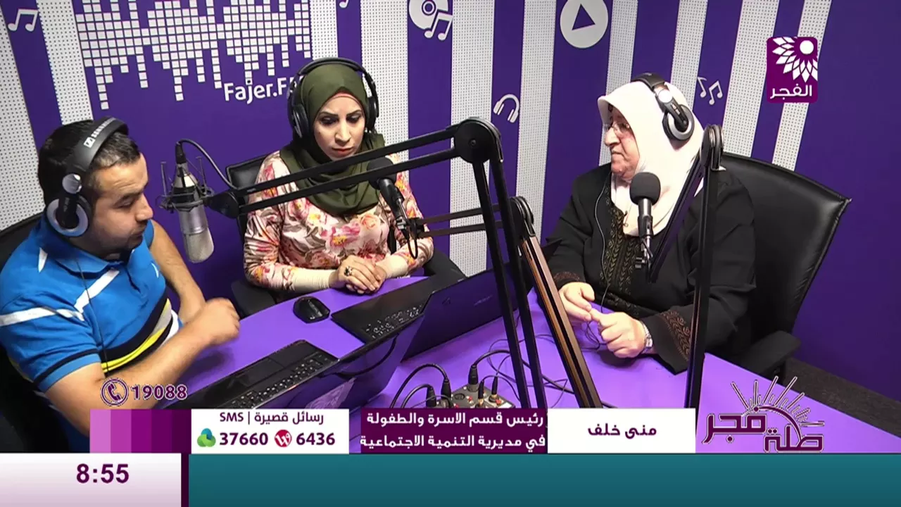 برنامج طلة فجر لقاء منى خلف