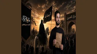 هنا يهل العراق دندنها
