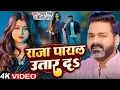 Download Lagu #Video | पवन सिंह | भोजपुरी का सबसे हिट सांग | #Pawan Singh \u0026 Shilpi Raj | Jukebox Hit 2025