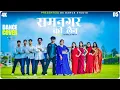 Download Lagu #video - Ramnagar Ki Lane - रामनगर की  लैन | Kumauni Song | Dance Cover | @Mashakbeen Dj Song