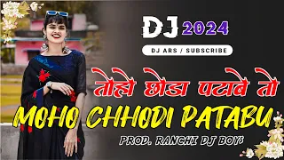 Download Toho Chhoda Patabe To Moho Chhodi Patabu | New Nagpuri Dj Song 2024 (Prod. Ranchi Dj Boys) MP3