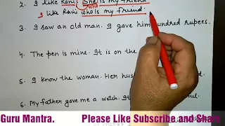 Join The Sentences Using Who Whose Whom Which 