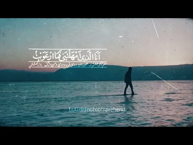 ⁣لم أستحيك في الخلاء | دعاء | أحمد صديق