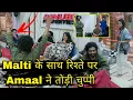 Download Lagu Bigg Boss 19 आधी रात को Gaurav Khanna ने अगलाया Amaal Malik से सच Malti Chahar के साथ रिश्ते पर