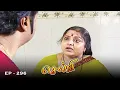 Download Lagu செல்வி - Selvi Episode 296 | Radhika Sarathkumar | Ultra Tamil TV Serial