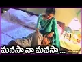 Lagu Ramya Krishna Emotional Song - Manasa Na Manasa Matadamma Song | Aahwanam Video Song