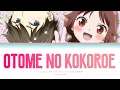 Download Lagu Taishou Otome Otogibanashi (Opening) | GARNiDELiA - Otome no Kokoroe (オトメの心得) Lyrics_Kan/Rom/Eng)