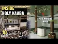 Download Lagu 10 Surprising Facts About Inside the Kaaba