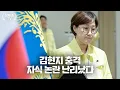 Download Lagu 이재명 김현지 충격 논란