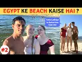 Download Lagu How is the Beach of Egypt ?