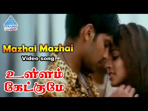 Mazhai Mazhai - YouTube