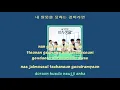 J Rabbit You Always 제이레빗 넌 언제나 instrumental