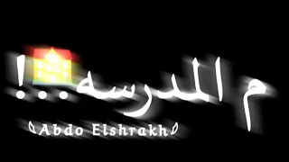 حالات واتس مهرجانات حمو بيك مهرجان الطيب والجاحد      حالتي