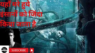 replicas 2018 full english movie explain in hindi top english movie in hindi top hollywood movie