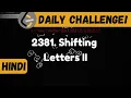2381 Shifting Letters II leetcode daily challenge dsa shashcode java