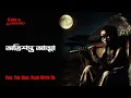 Lagu Horror Night Episode -86! অভিশপ্ত আত্না!! @AfnanTheHorrorWorldBD