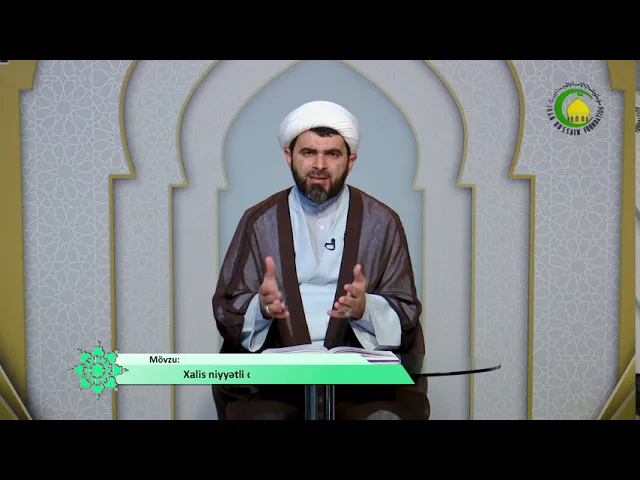 ⁣151    Xalis niyyətli omağın faydaları - Höccətül-İslam Firuz Yaşaroğlu