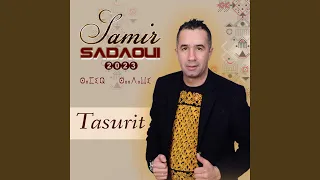 Ya Dani Dani  Ya Dani Dani