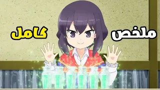 بنت تنتقل الي لعبتها المفضلة علي شكلة زعيمة الشر بقدرات سحرية خارقة ملخص انمي كامل 