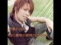 Download Lagu 西川貴教の歌唱力の変遷 / HEART OF SWORD~夜明け前~