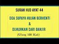 Doa Supaya Hujan Berhenti Dan Dijauhkan Dari Banjir  ( Ulang 100 Kali)