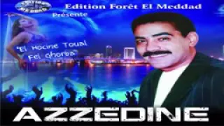 Azzedine Sidali Ila Kounte Khoya عزالدين سيد علي الا كنت خويا 
