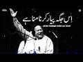 Download Lagu Likh Diya apny dar py kisi ny is jagah pyar krna mana hai /Nusrat Fatah Ali Khan / OSA Worldwide