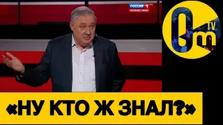 «ФЕДЕРАЦИЮ УЖЕ НЕ СПАСТИ!»