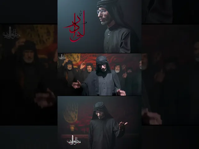 ⁣قريبًا | لو دار | السيد عصام الهاشمي | محرم ١٤٤٥ #غازي_الحداد