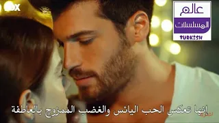 مسلسل السيد الخطأ الحلقة 7 اعلان 1 مترجم HD 