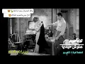 حالات واتساب/محمود التركي     ||والله احبه||√تصميمي•√
