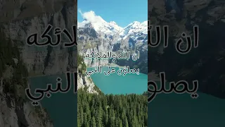 دعاء بصوت الشيخ سعد الغامدي 