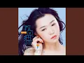 Download Lagu 你知道我在等你吗
