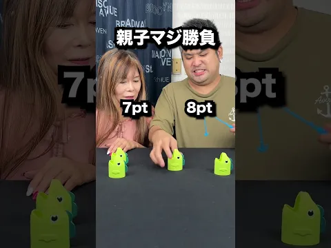 親子マジ勝負！？釣り編