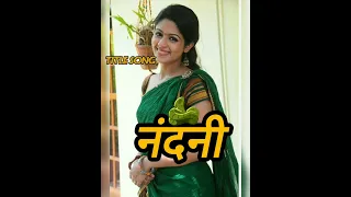 nandini serial title song tamil serial sun tv show fantasy show