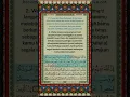 Download Lagu Al-Hujurat (1-2) - Mishary Rashid Alafasy
