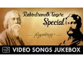 Download Lagu Best Of Rabindranath Tagore Official Video Songs Jukebox | Rabindra Sangeet Special