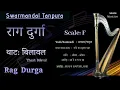 Lagu F Scale : Rag Durga : राग राग दुर्गा: Swarmandal-TANPURA:VOCAL RIYAZ: HEALING MUSIC: MEDITATION