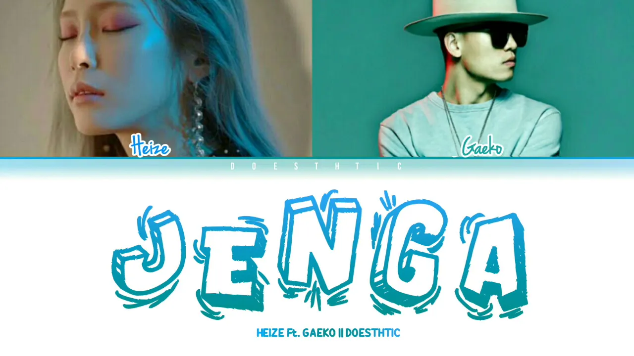 Heize ft. Gaeko "Jenga" (Color coded lyrics han /rom/eng)