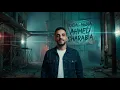 كاسح الجميع (عاملين حبايبي هعمل حاببكو _  اسمع يا صرمو بلاش حمو) حمو المرشدي _ توزيع فيجو الدخلاوي