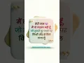 Download Lagu #माँ ने सिखाया ￼चीजो को सही जगह पर ￼रखना.., और #बाप ने सिखाया लोगो को उनकी #औकात ￼में रखना ..!!