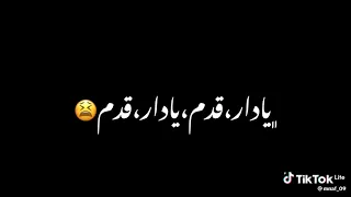 عرفتي حسي  دندنها