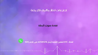 كول تون رنة صوت البطة   تغاريد البادية دندنها